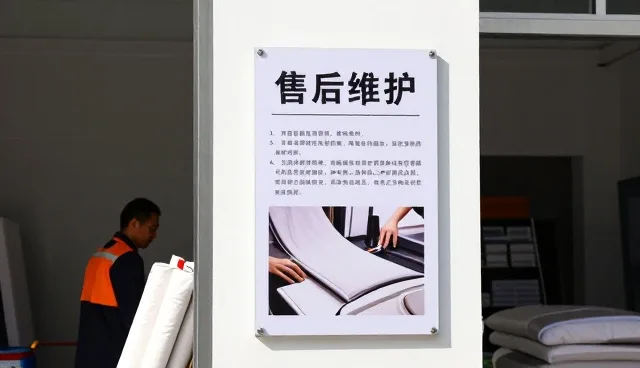 售后维护有哪些应用方式？